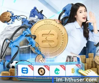 国际化进程 | hth